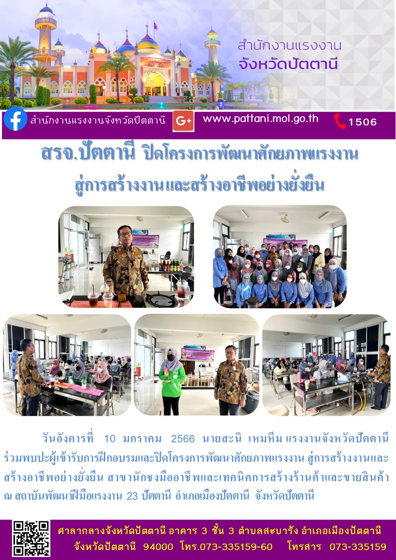 Mol-Thailand