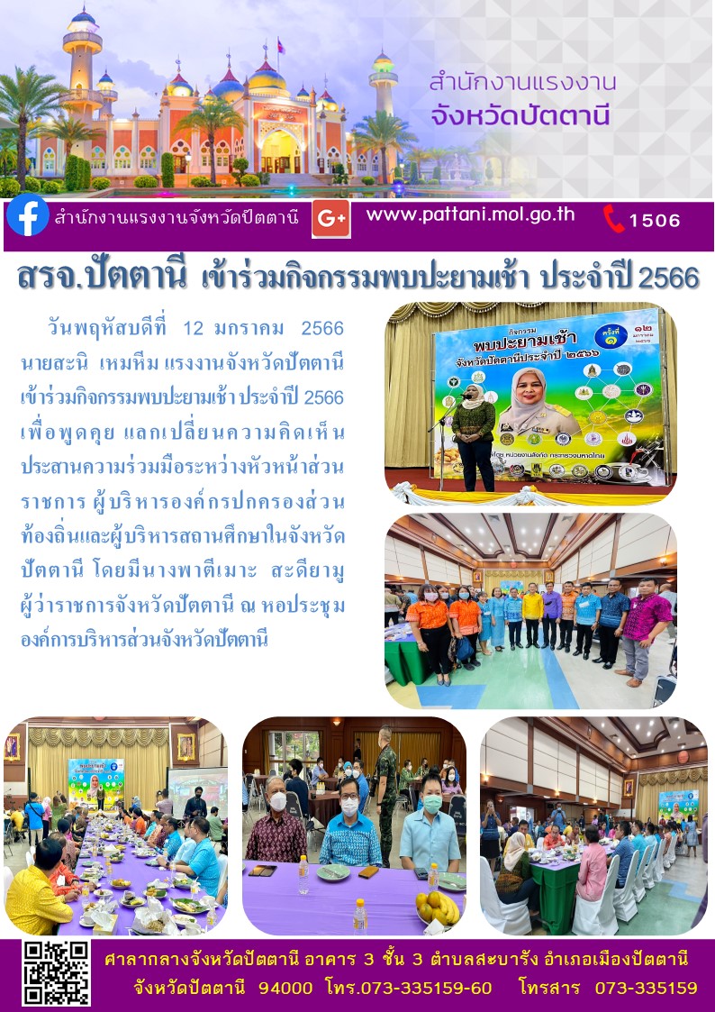 Mol-Thailand
