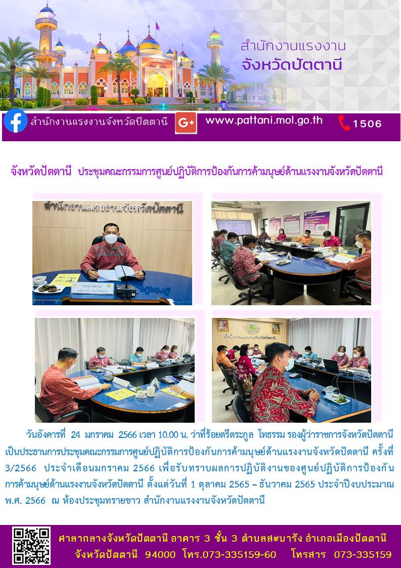 Mol-Thailand