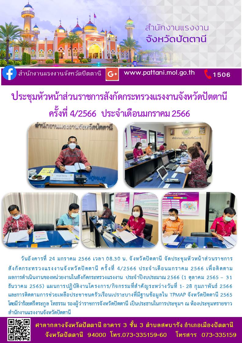 Mol-Thailand