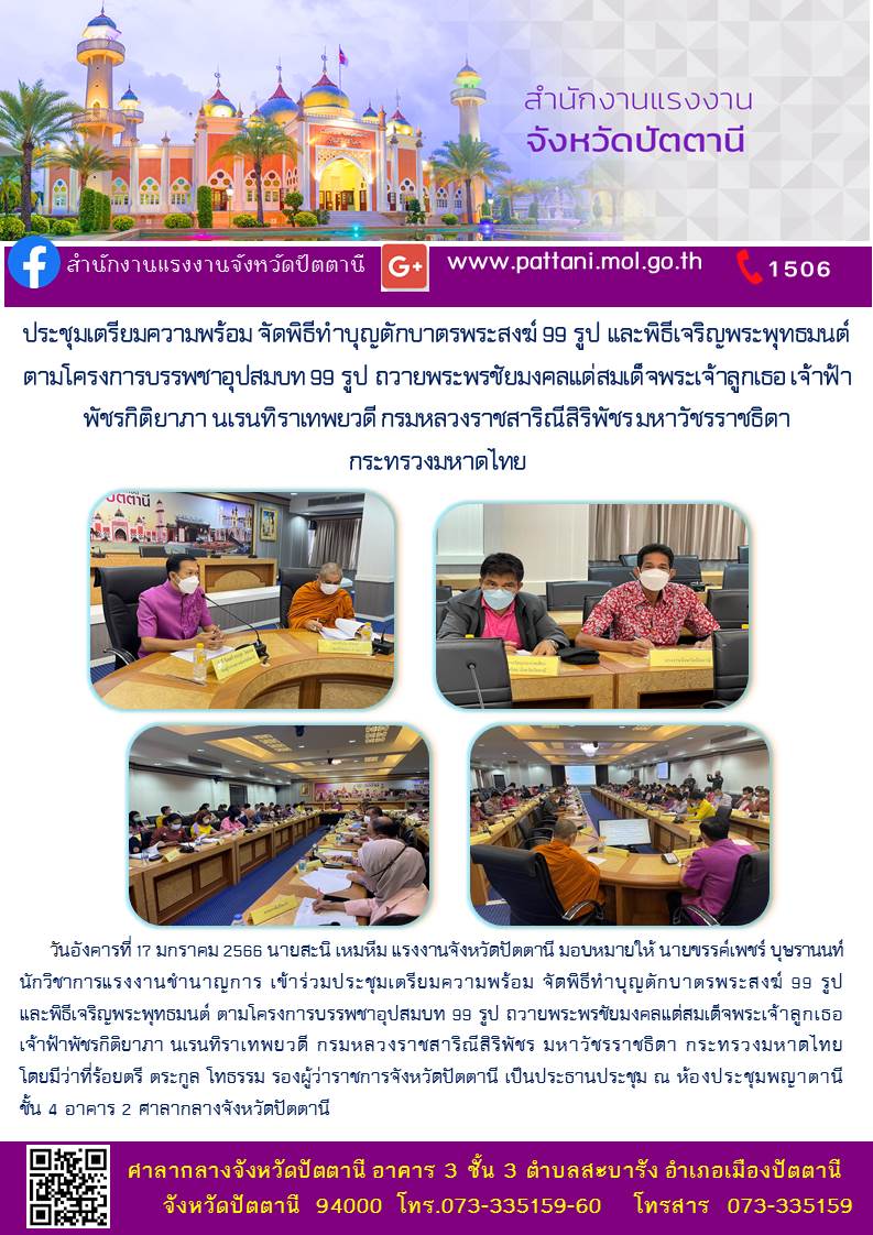 Mol-Thailand