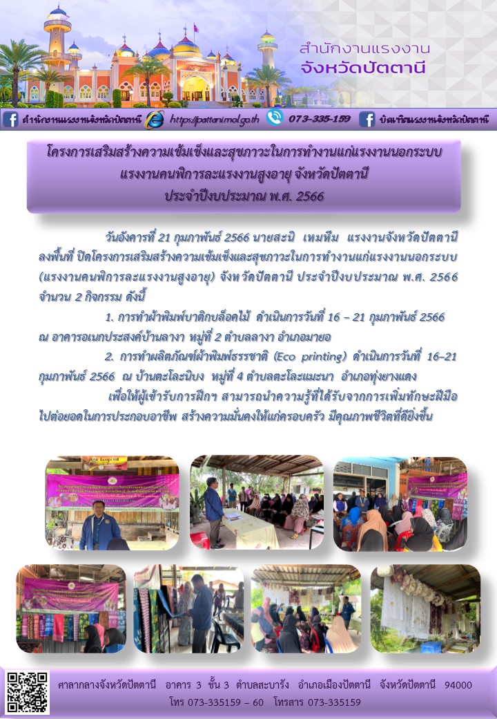 Mol-Thailand