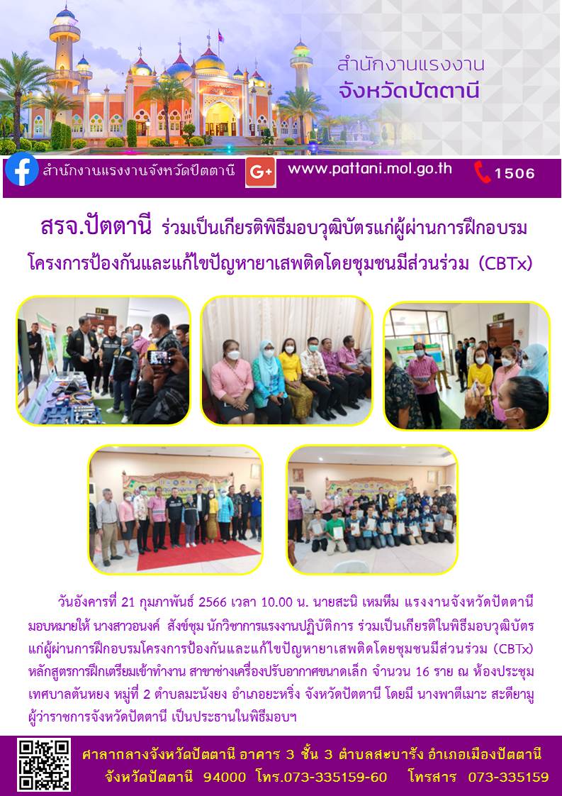 Mol-Thailand