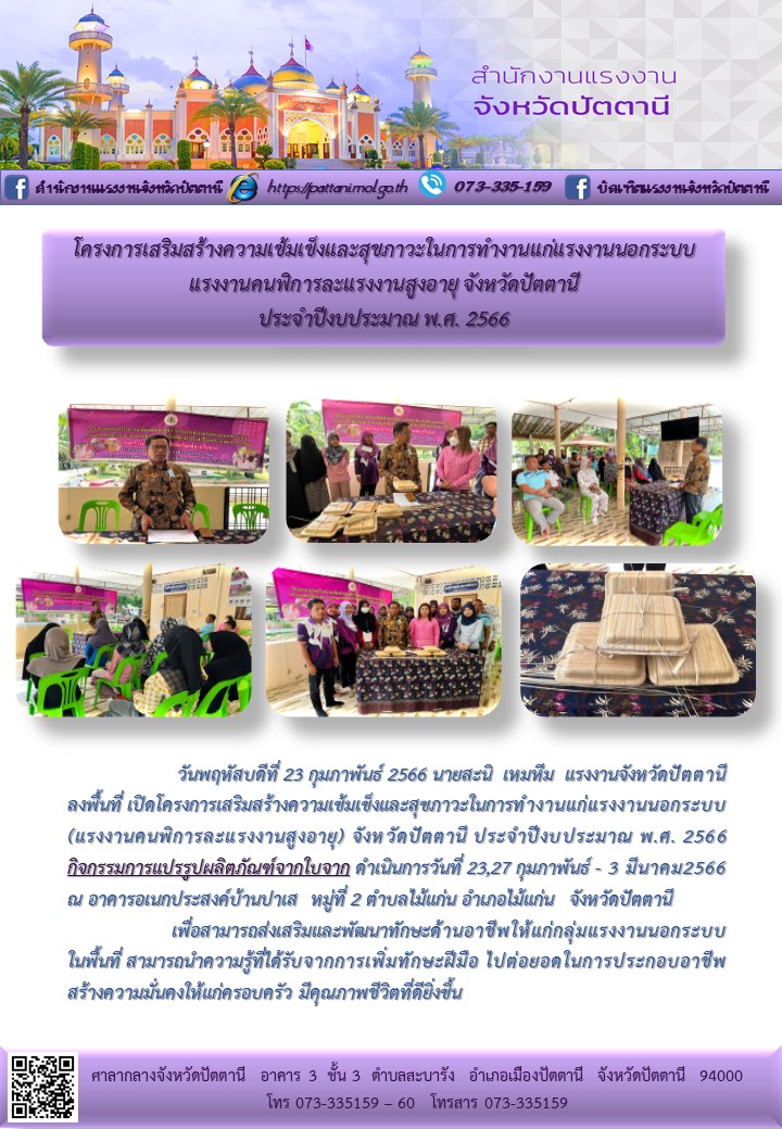 Mol-Thailand