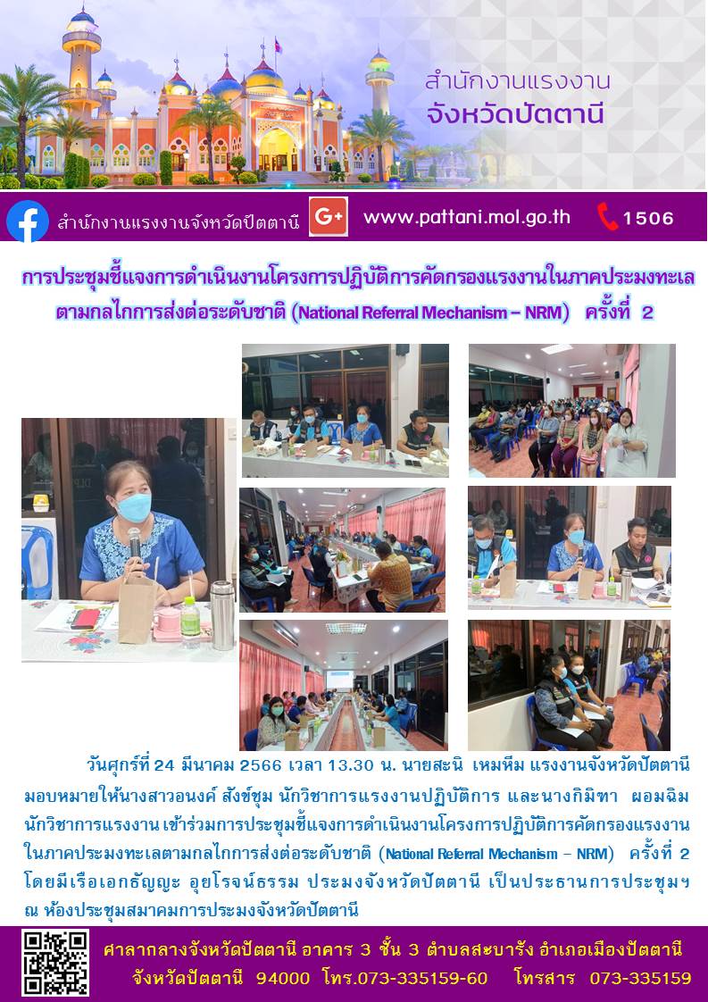 Mol-Thailand