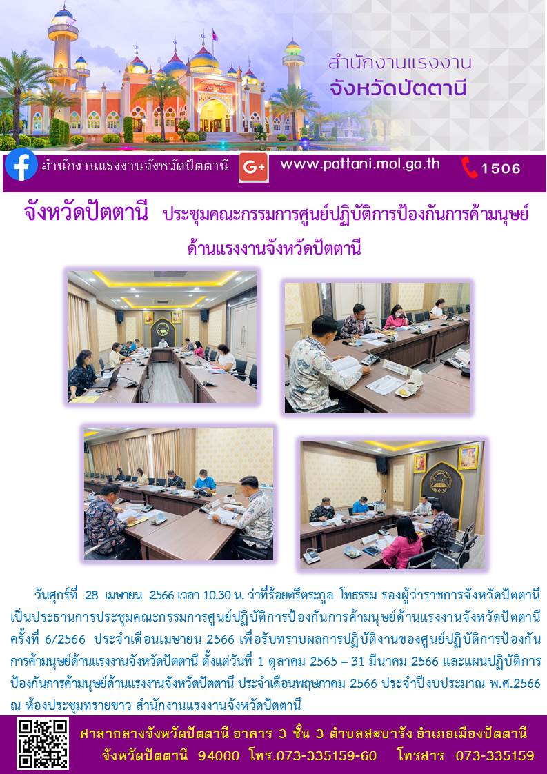 Mol-Thailand