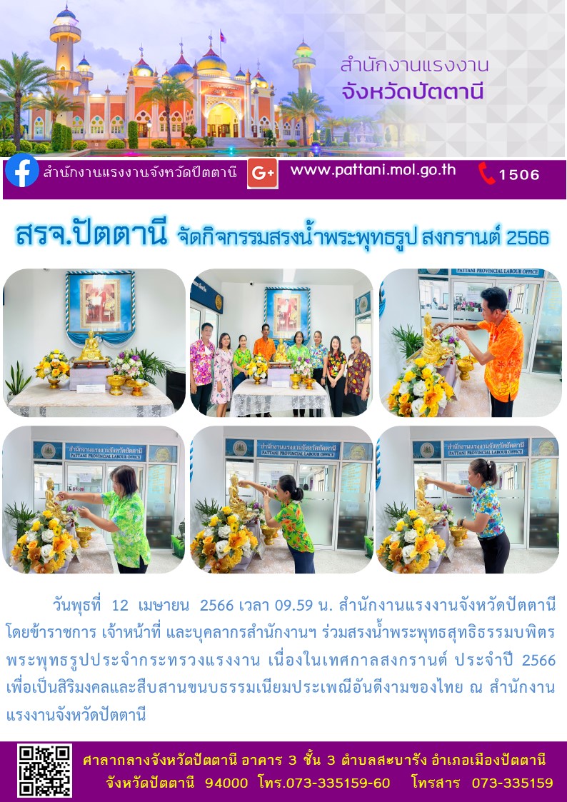 Mol-Thailand
