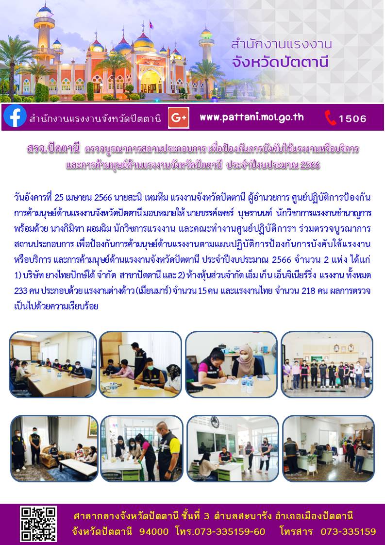 Mol-Thailand