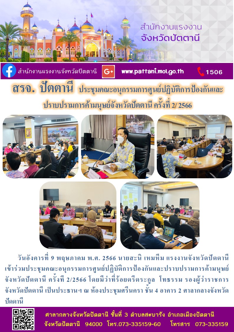 Mol-Thailand
