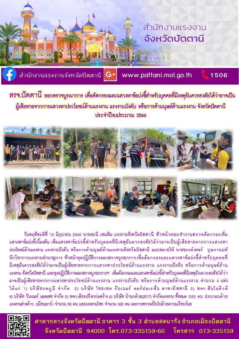 Mol-Thailand
