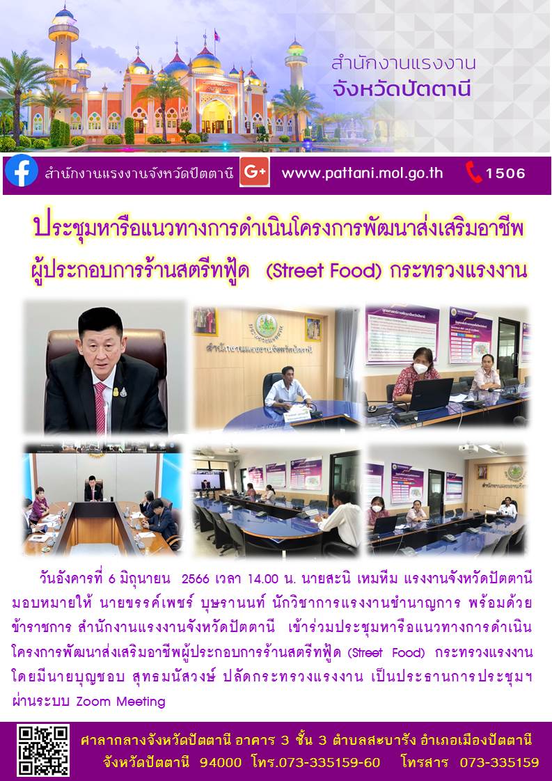 Mol-Thailand