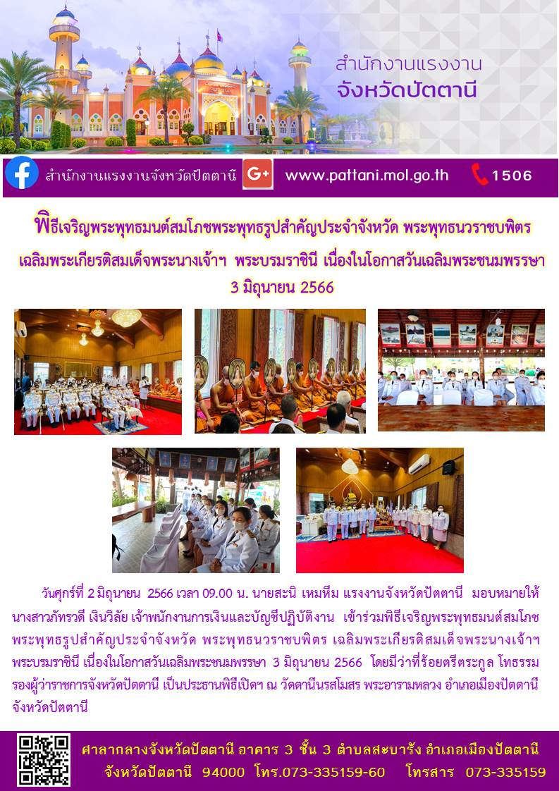 Mol-Thailand