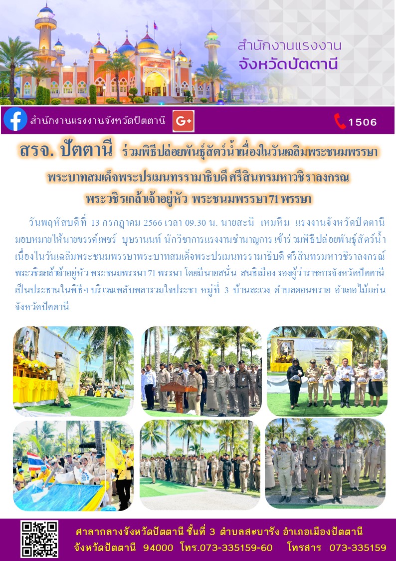 Mol-Thailand