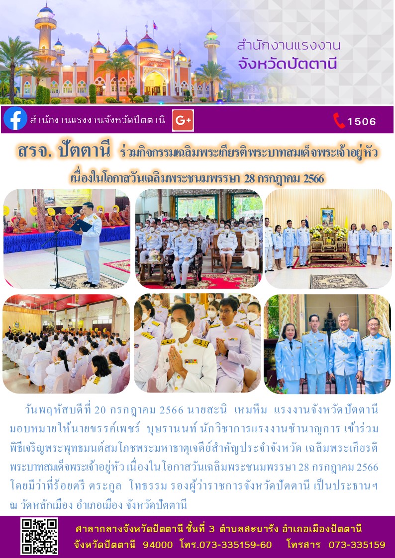 Mol-Thailand