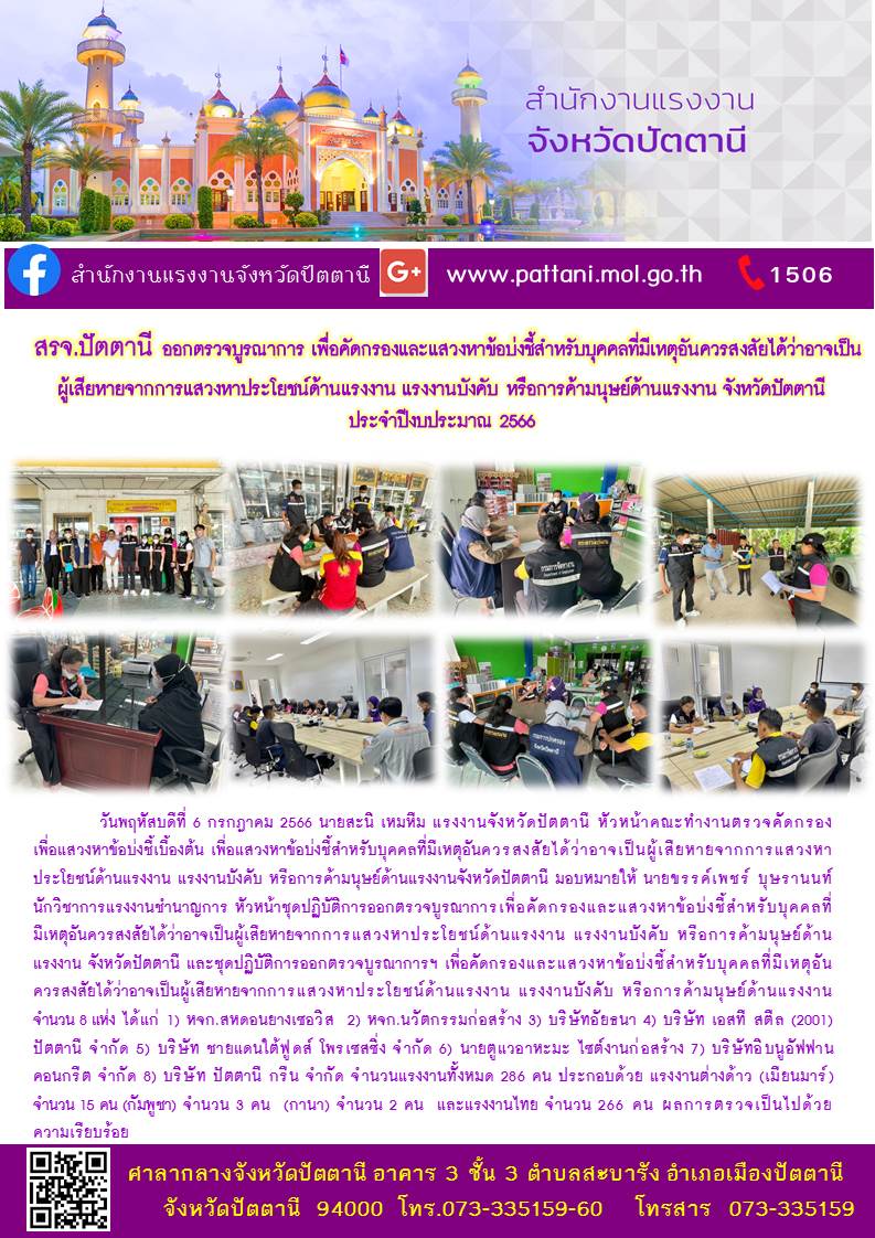 Mol-Thailand