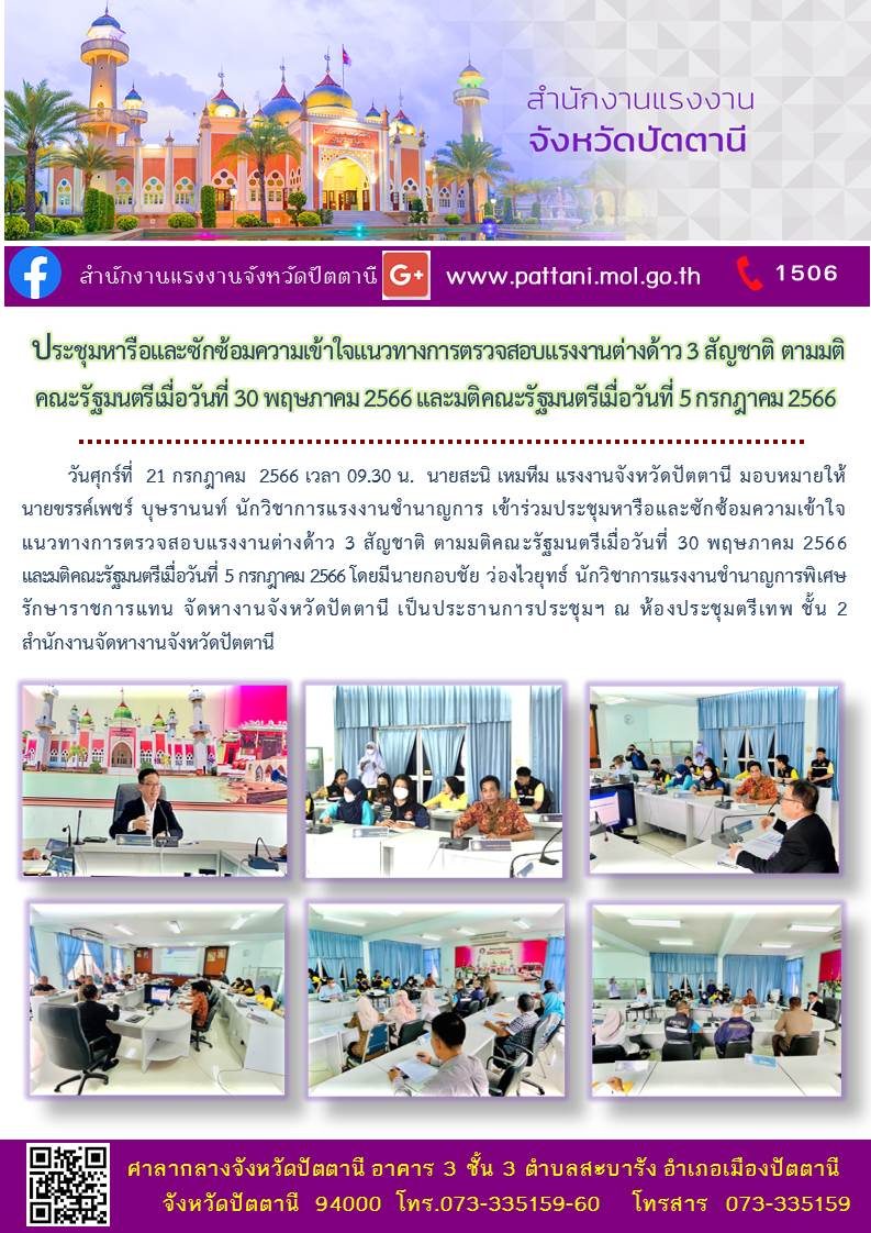 Mol-Thailand