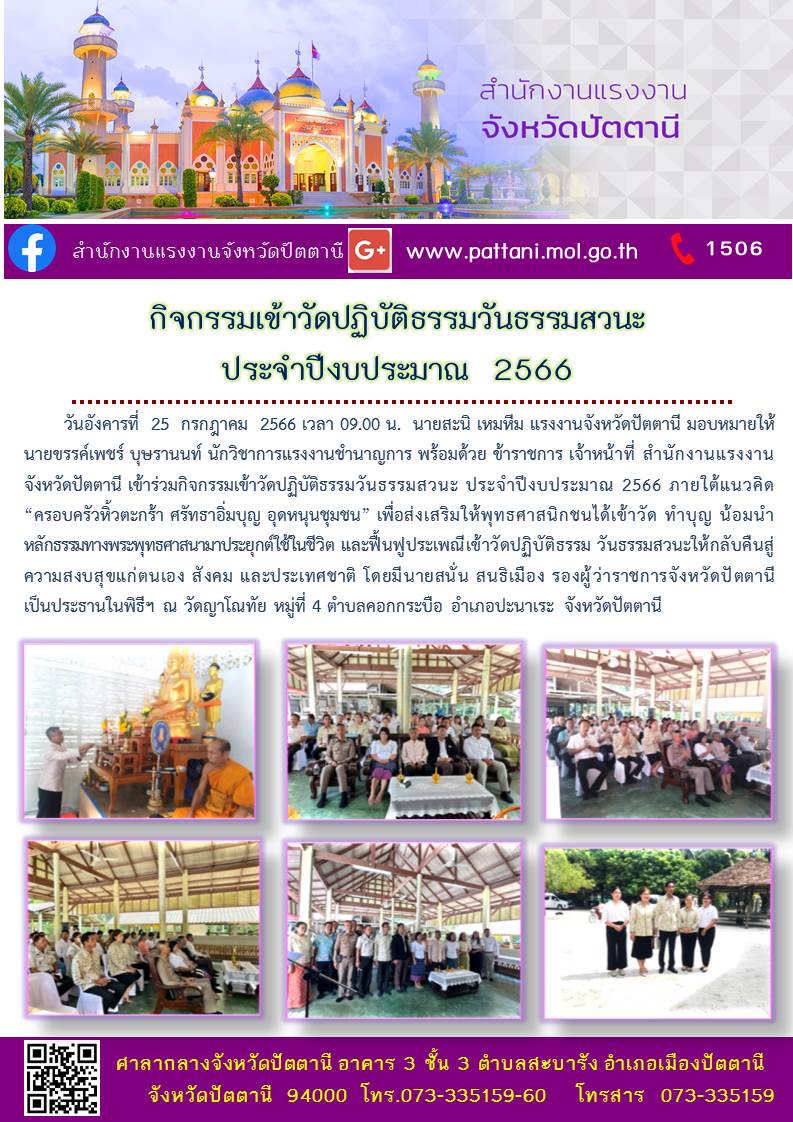 Mol-Thailand