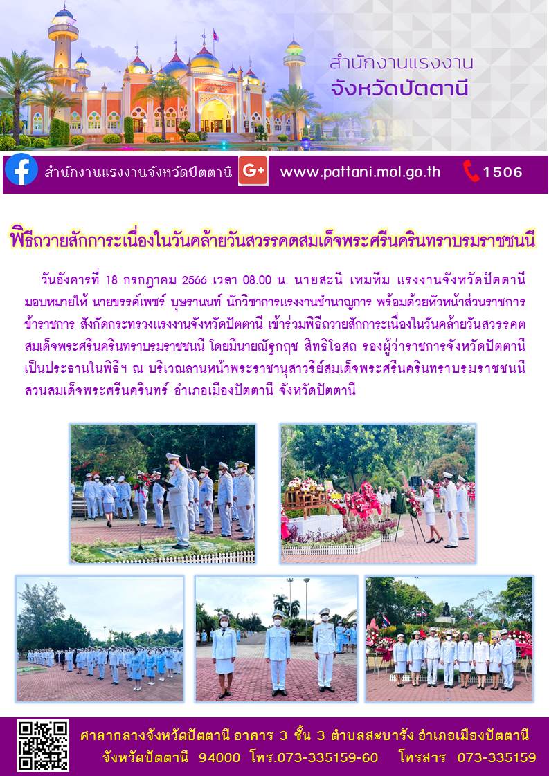 Mol-Thailand