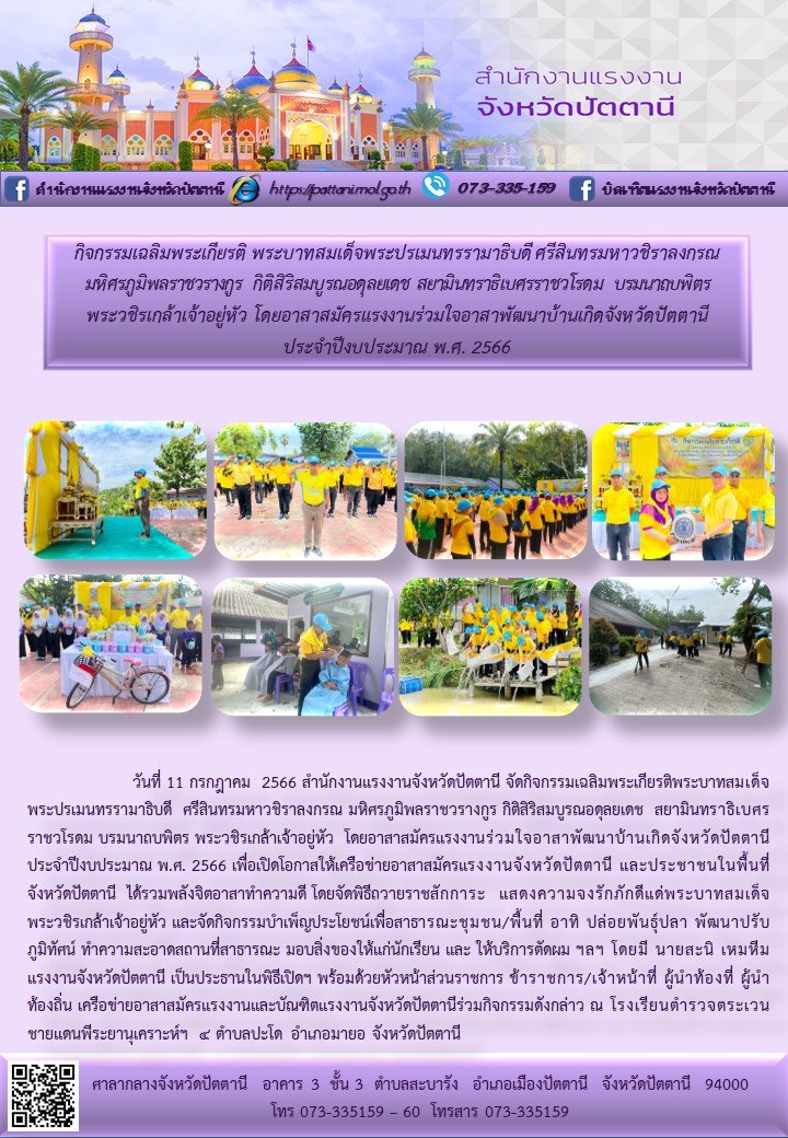 Mol-Thailand