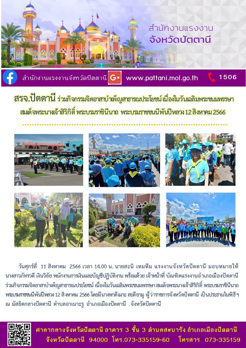 Mol-Thailand