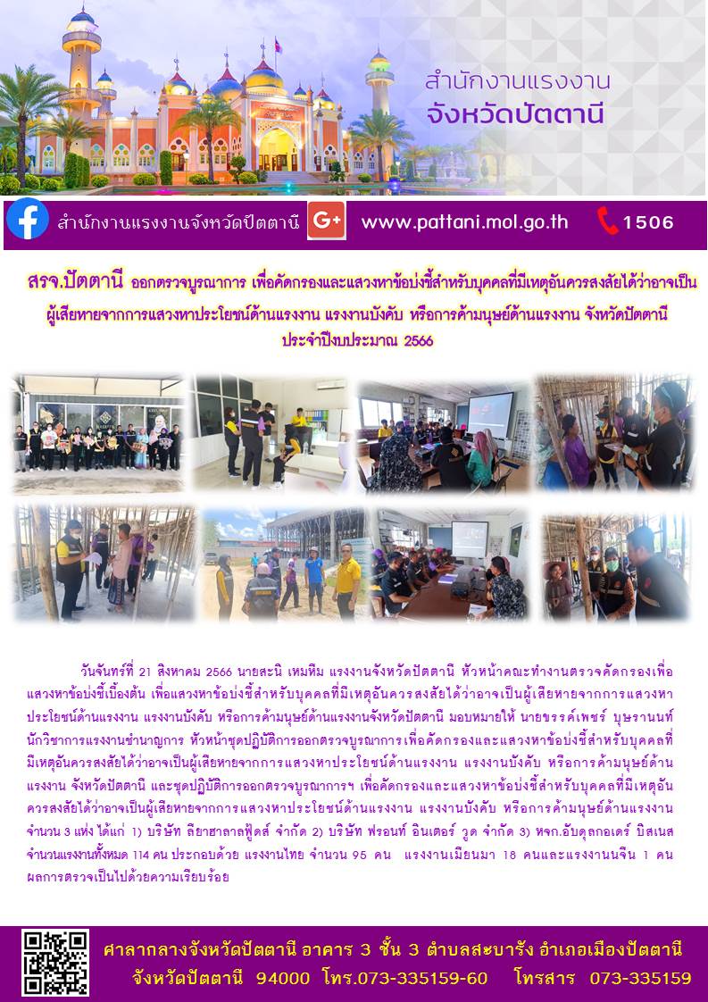 Mol-Thailand