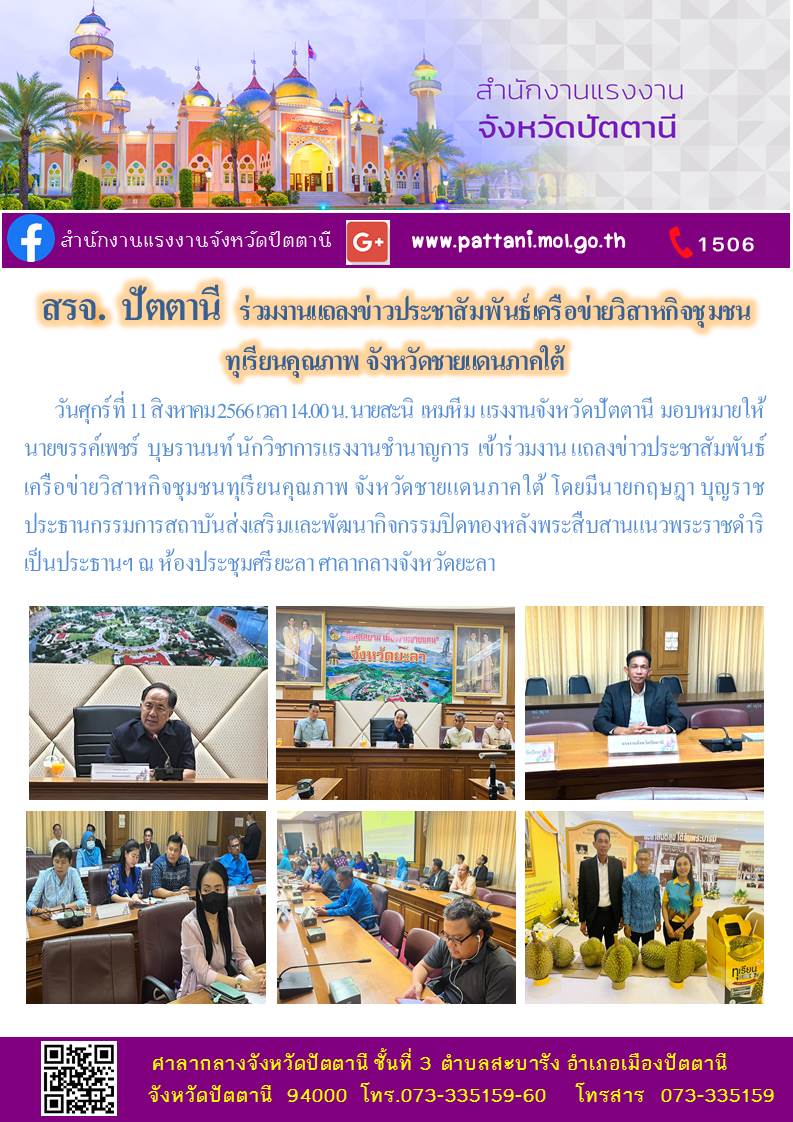 Mol-Thailand
