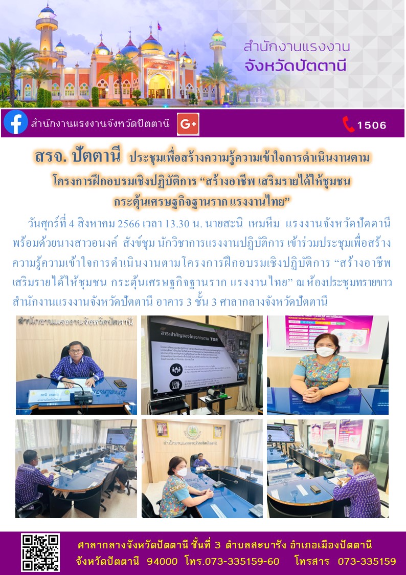 Mol-Thailand