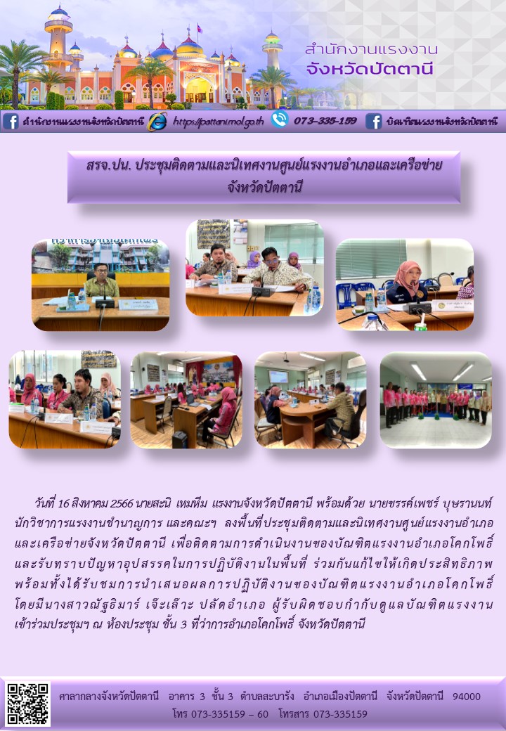Mol-Thailand