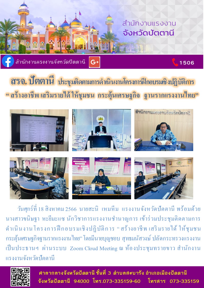 Mol-Thailand