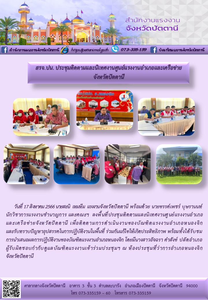 Mol-Thailand