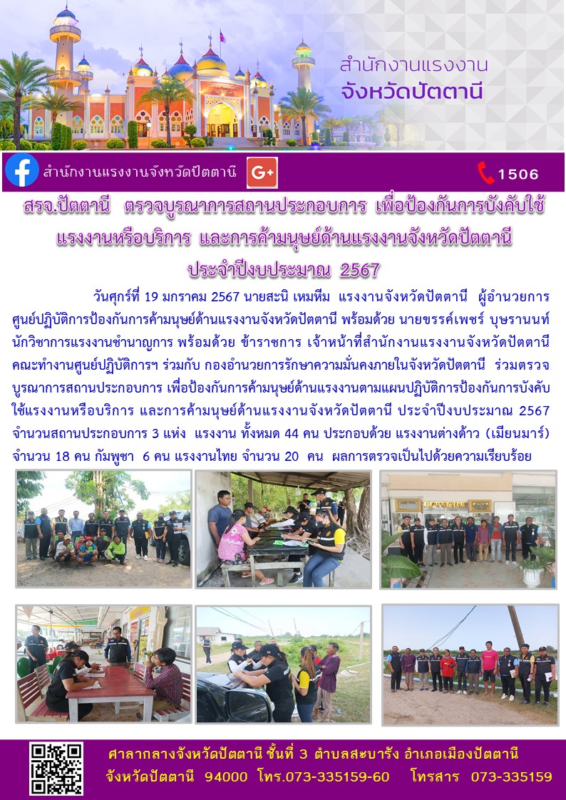 Mol-Thailand