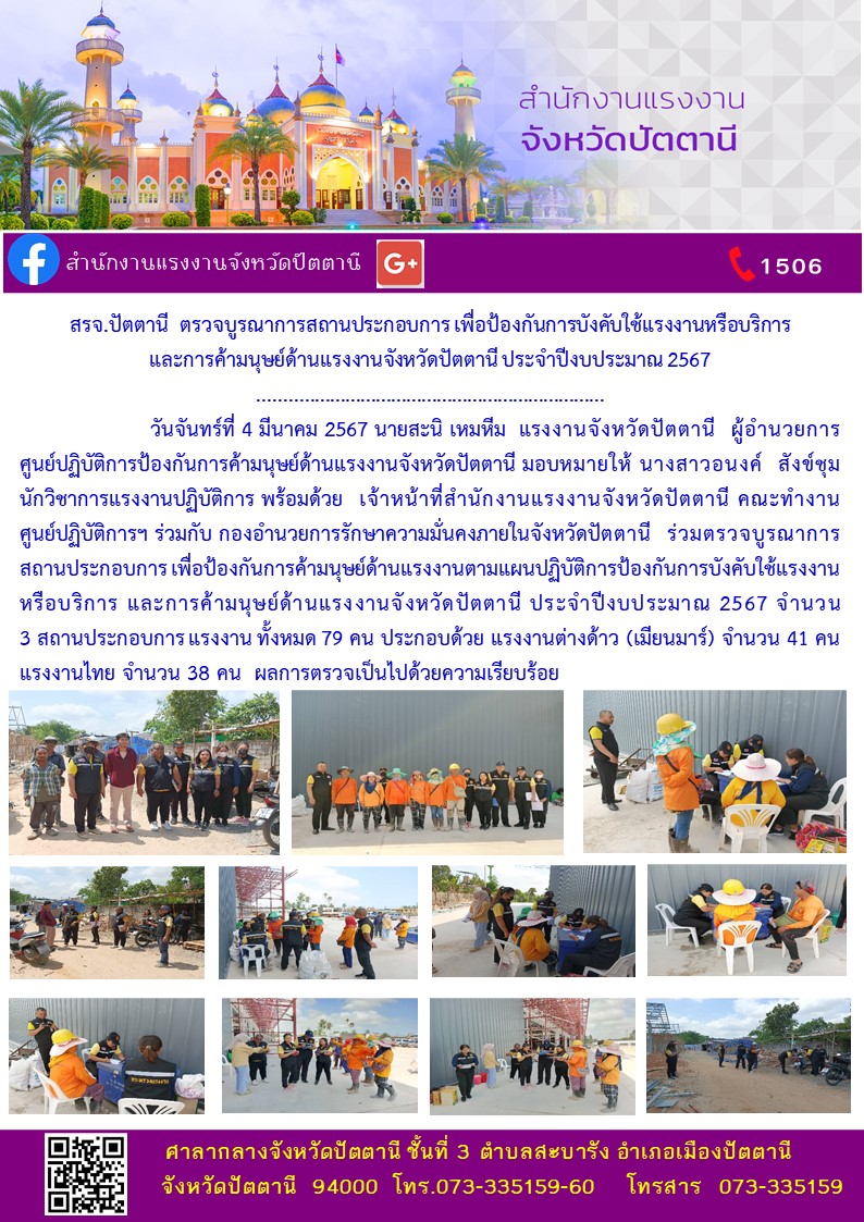 Mol-Thailand