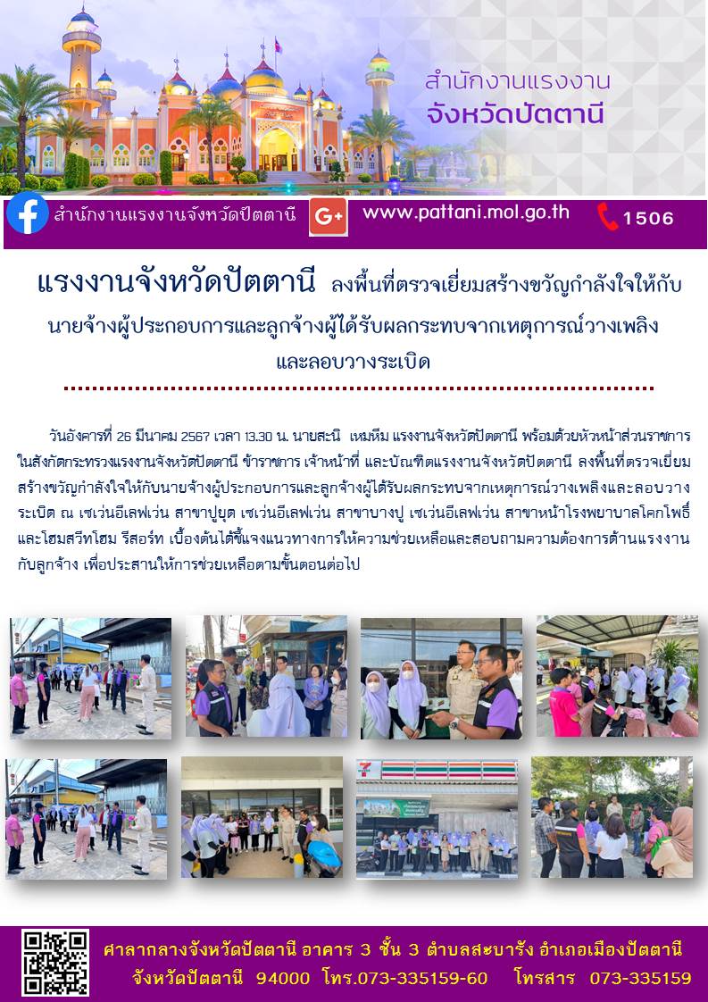 Mol-Thailand