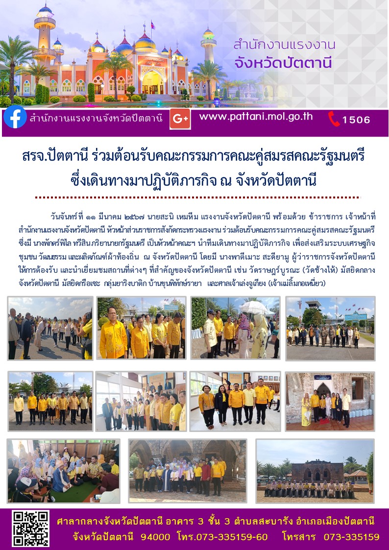 Mol-Thailand