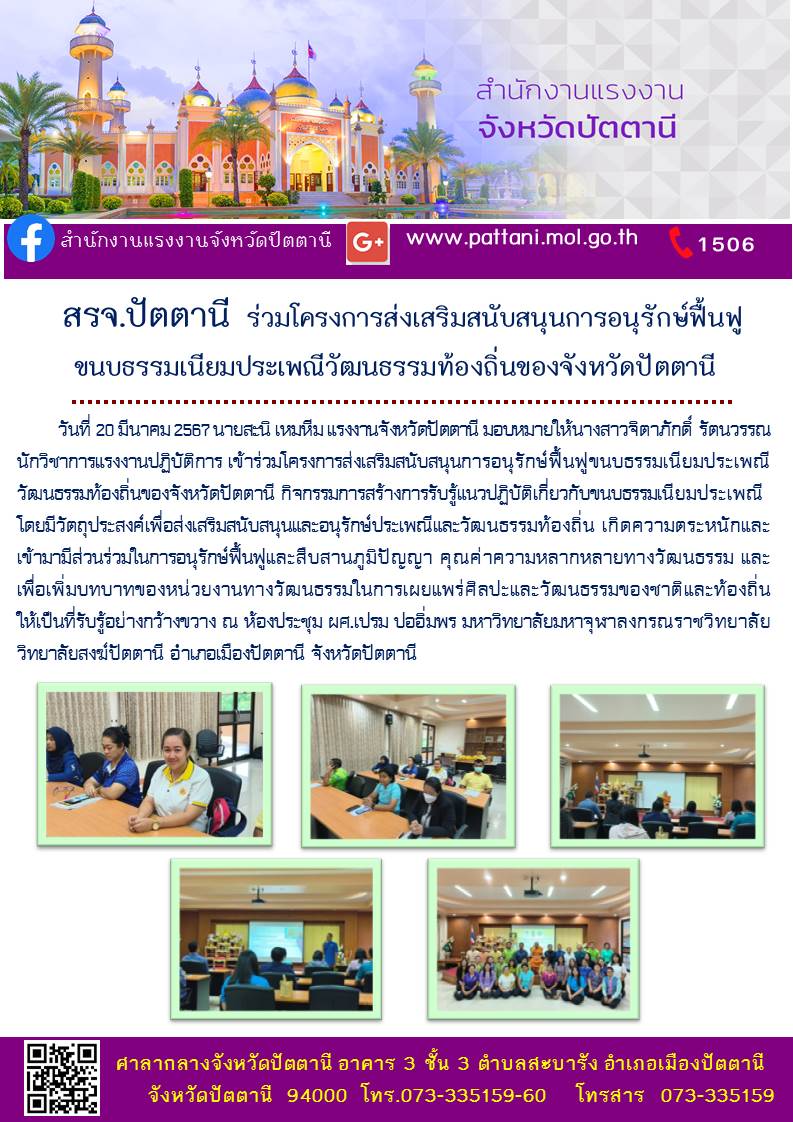 Mol-Thailand