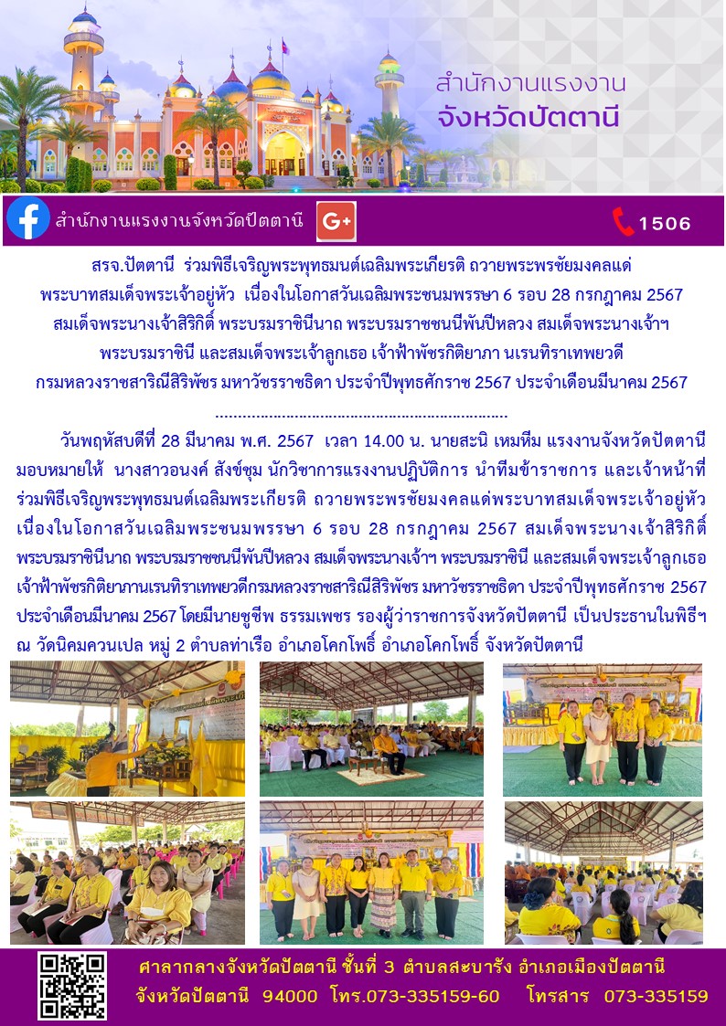 Mol-Thailand