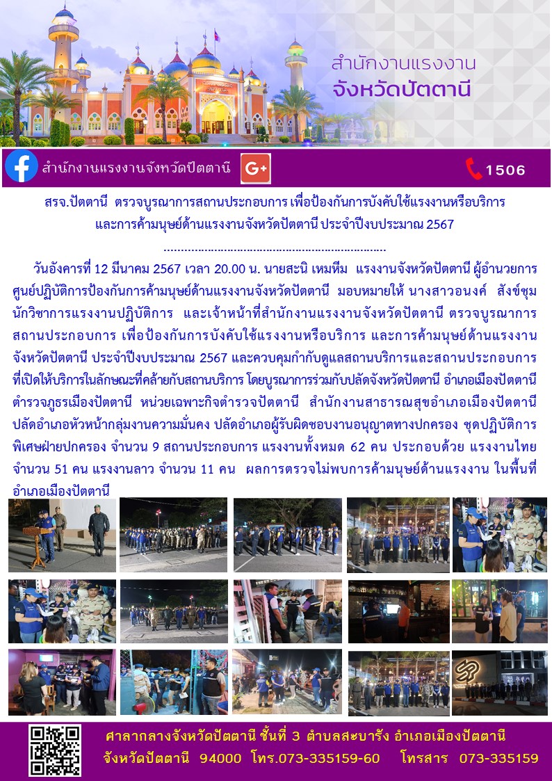 Mol-Thailand