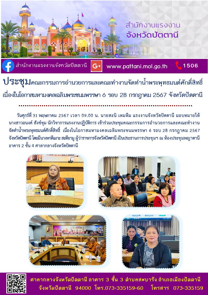Mol-Thailand