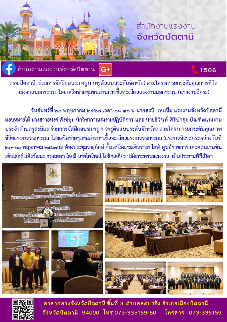 Mol-Thailand