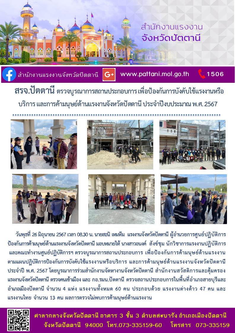 Mol-Thailand
