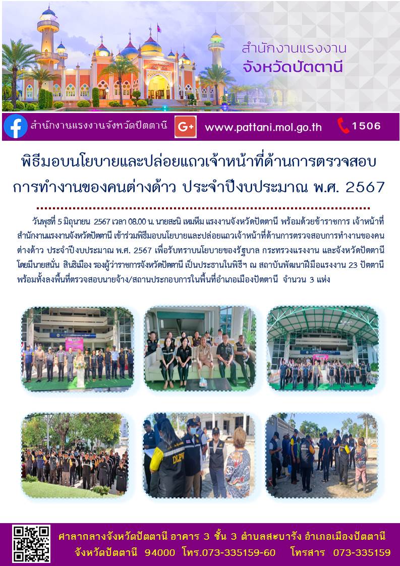 Mol-Thailand
