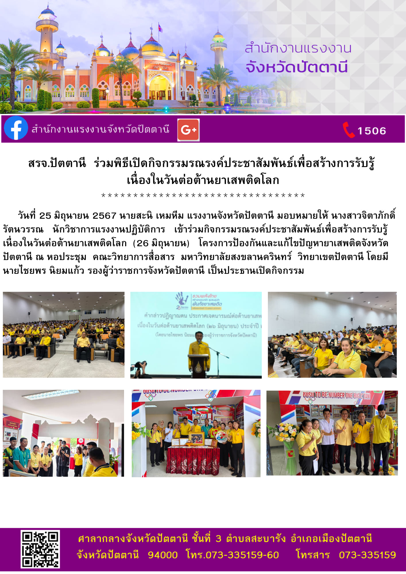 Mol-Thailand