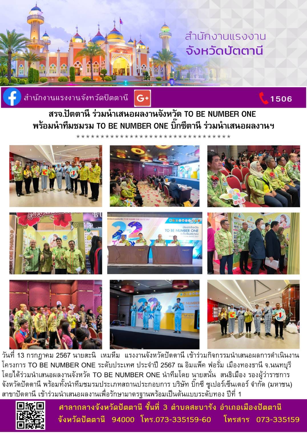 Mol-Thailand