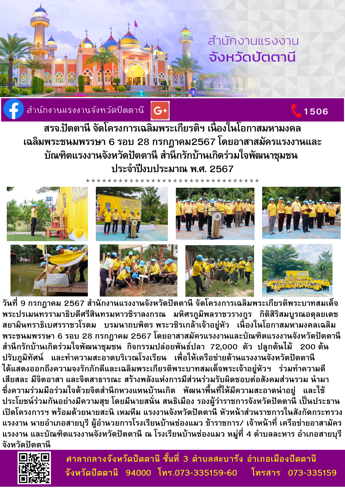 Mol-Thailand