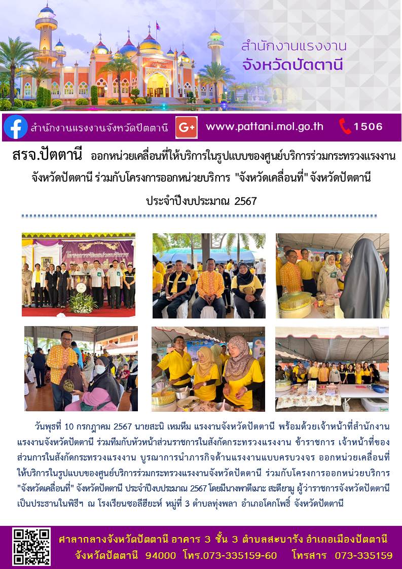 Mol-Thailand
