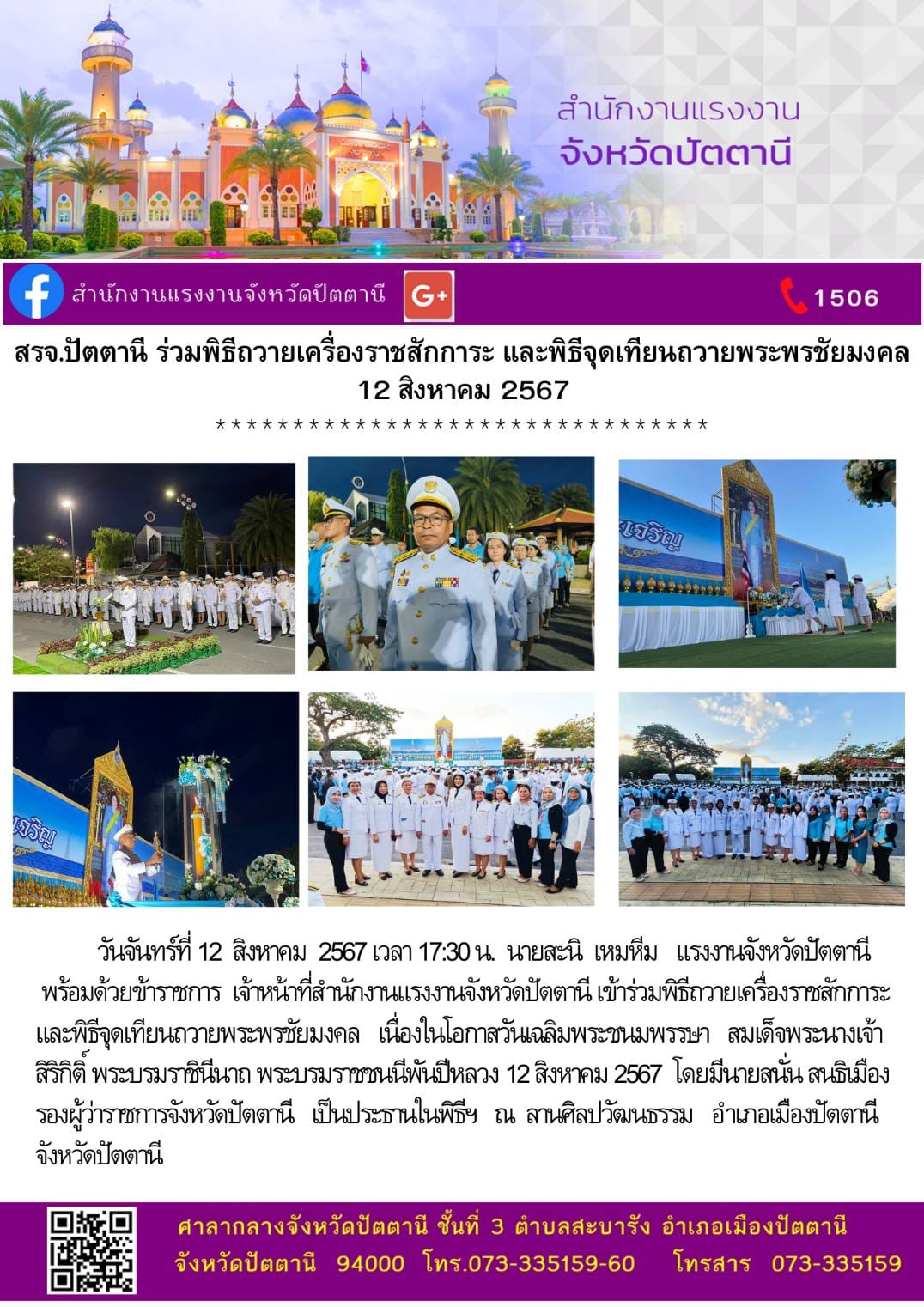 Mol-Thailand