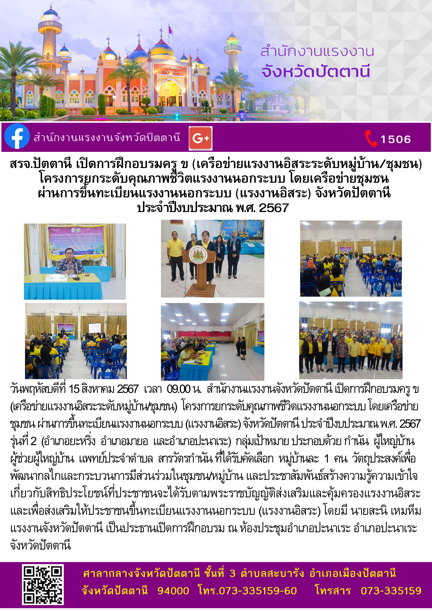 Mol-Thailand