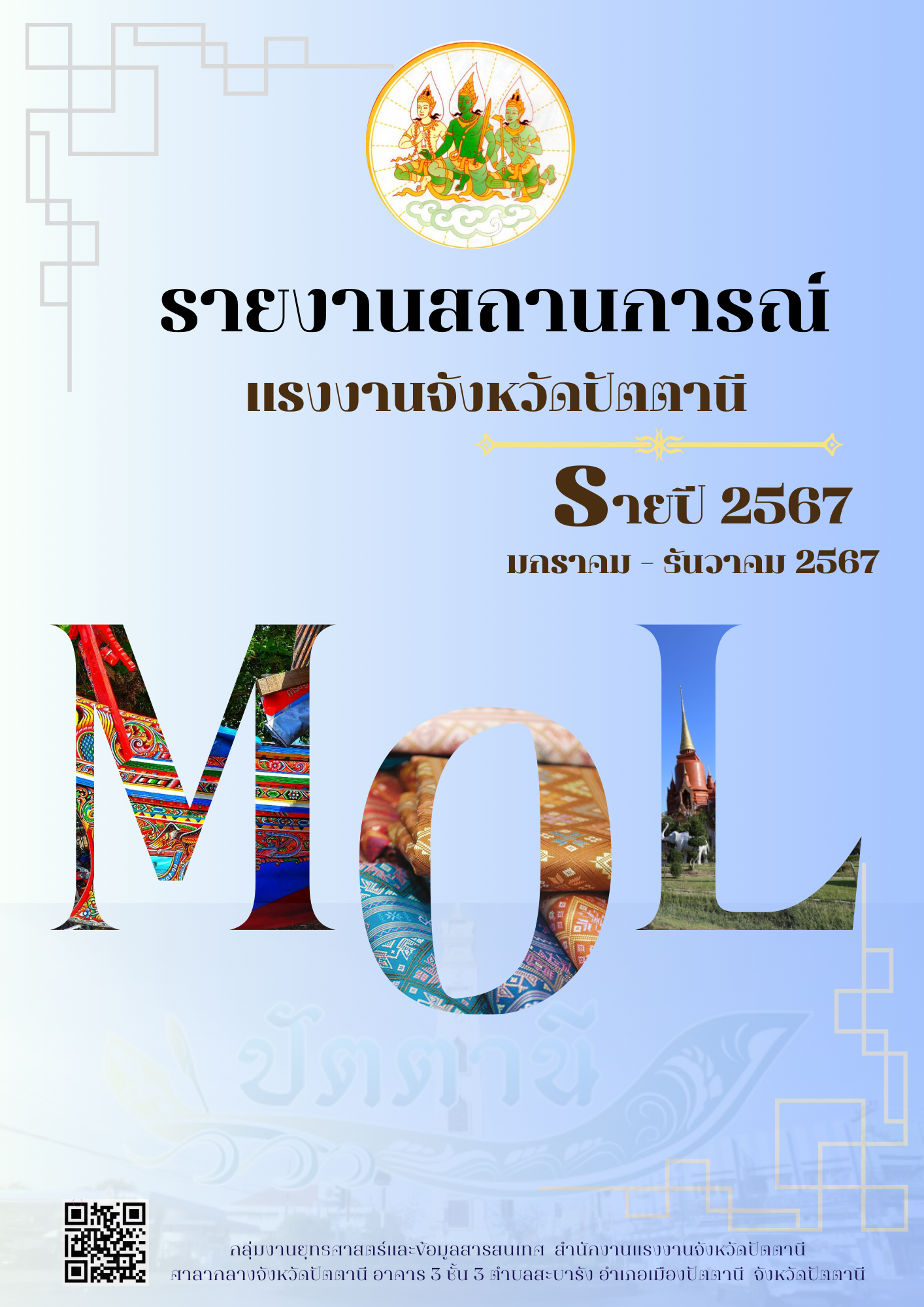 Mol-Thailand